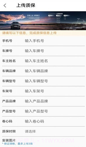 吉铺有约截图4 吉铺有约截图4