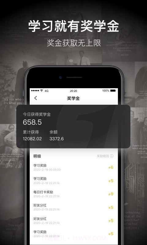 一点英语截图5 一点英语截图5
