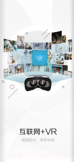 搜有趣截图5 搜有趣截图5