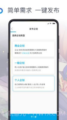 画师截图1