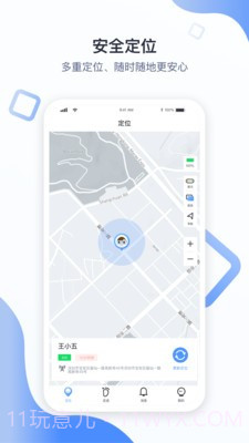青苗截图1 青苗截图1