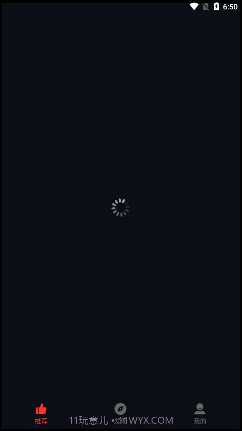 早看天下视短视频截图3