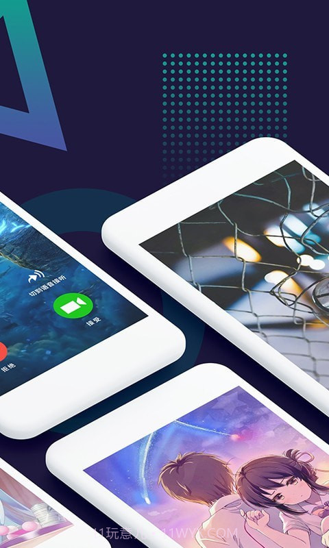 微x透明来电截图4