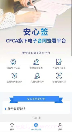 笛笛叫船截图2 笛笛叫船截图2