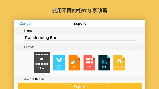 动画桌专业版app截图3
