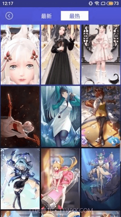 壁纸图片大师截图2