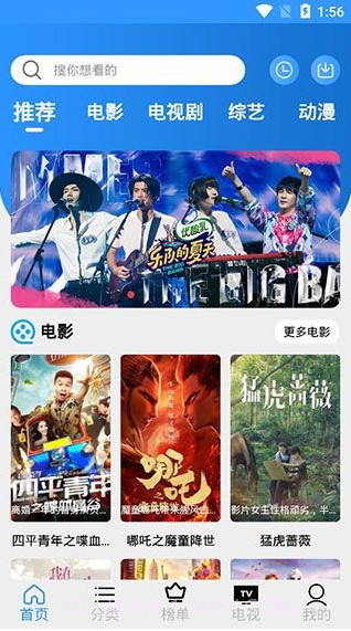 久花视频截图3 久花视频截图3