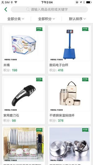 太太乐餐饮服务截图2 太太乐餐饮服务截图2