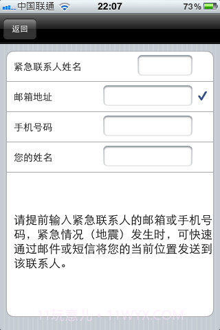九宫格输入法截图5