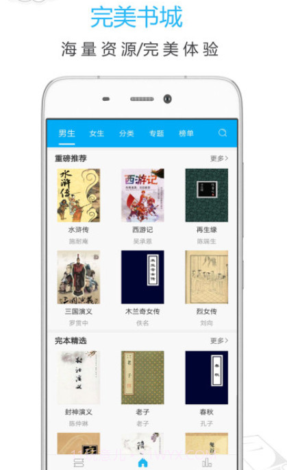 笔趣阁2021截图2