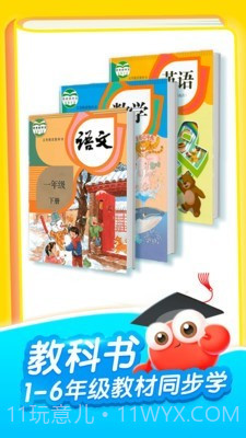 咔哒故事截图5 咔哒故事截图5