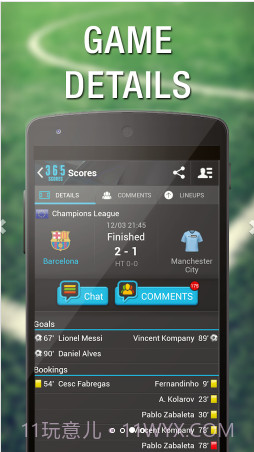 365Scores截图3
