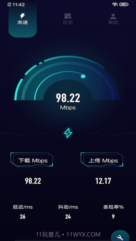 轻蜂网络助手截图1 轻蜂网络助手截图1