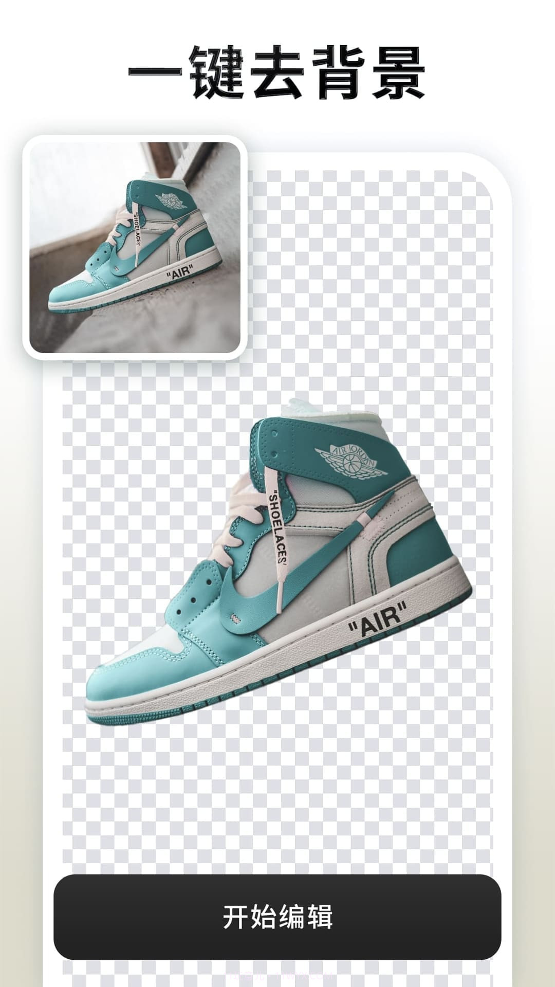 快咔设计截图4 快咔设计截图4