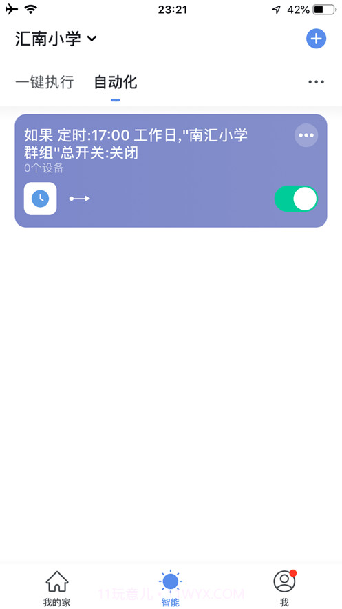 拓普爱尔截图1 拓普爱尔截图1