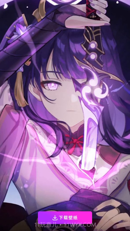 风子秀壁纸截图1 风子秀壁纸截图1