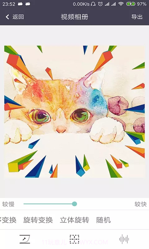 GIF制作器引力截图3 GIF制作器引力截图3