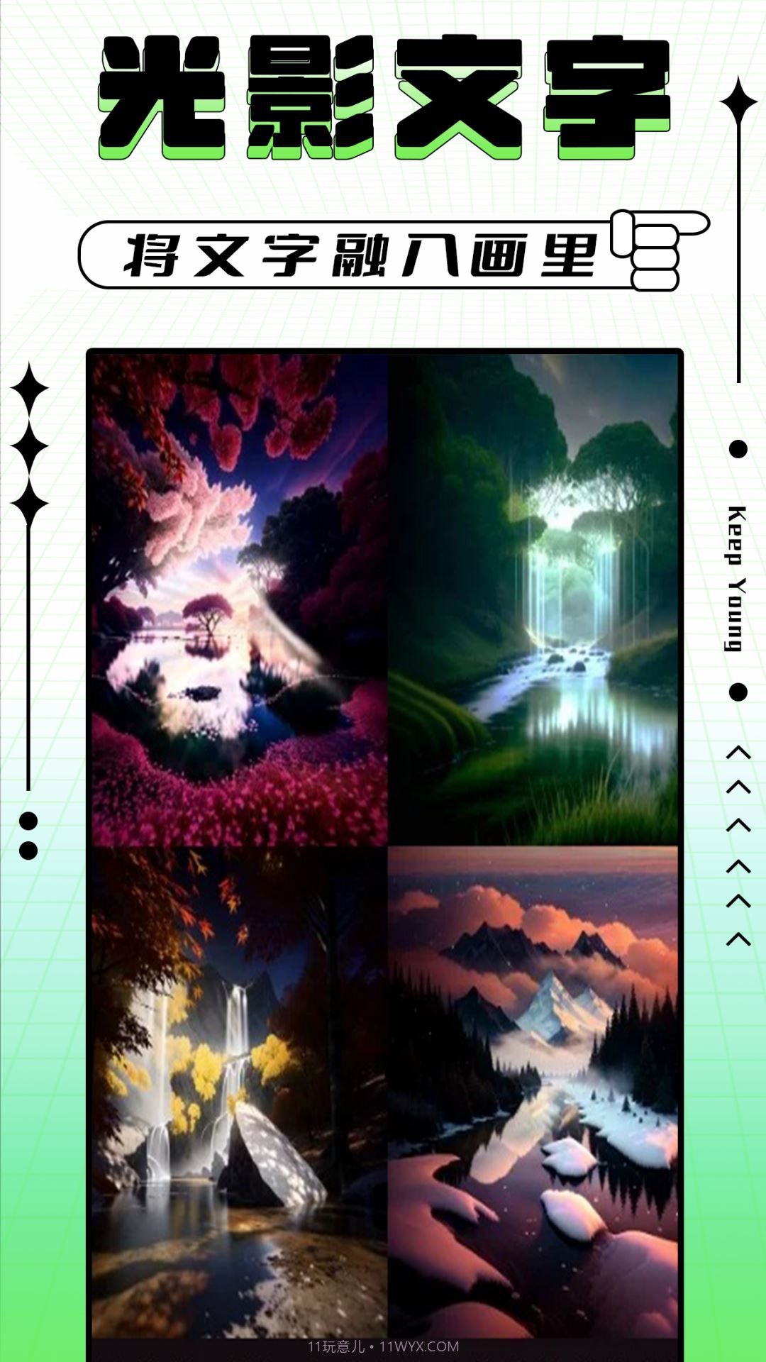 轻图写真相机截图2 轻图写真相机截图2