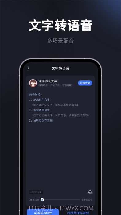 短视频提取专家截图3 短视频提取专家截图3