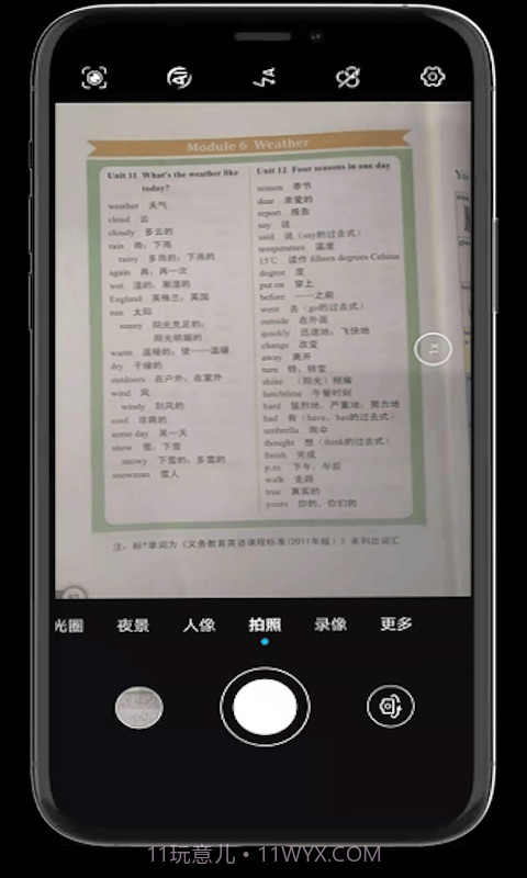 小猪单词王截图1 小猪单词王截图1
