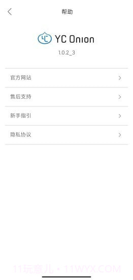 ENERGYTUBE截图5 ENERGYTUBE截图5