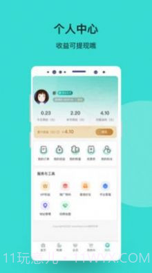 找茶鸭购物截图5 找茶鸭购物截图5