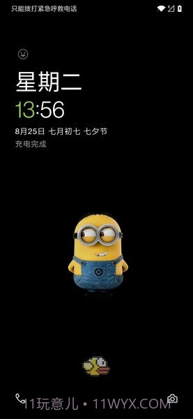 一加拓展XP截图1 一加拓展XP截图1