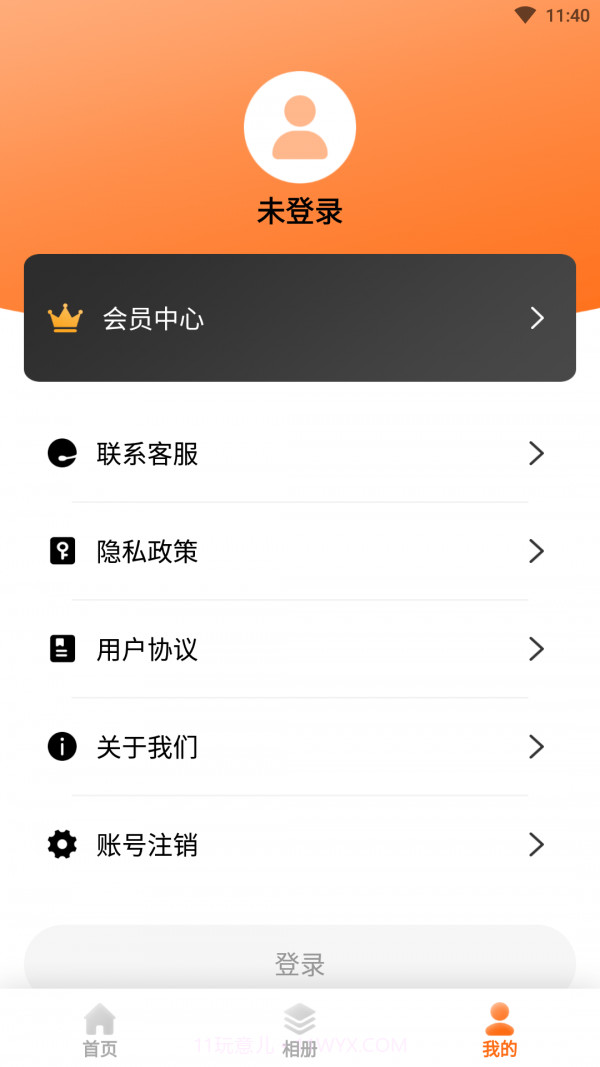 科想AI相机截图4