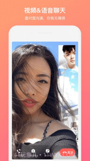 mostalk聊天截图2 mostalk聊天截图2