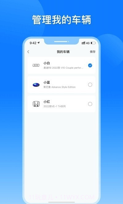 大象电耗截图2