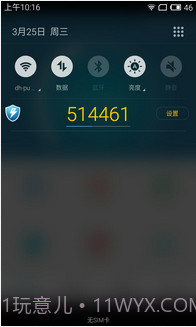 电魂统军令截图4