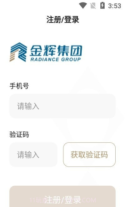 辉生活截图1 辉生活截图1