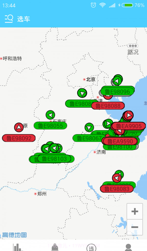 航天九通手机版(交通导航平台)V1.0.1 截图4 航天九通手机版(交通导航平台)V1.0.1 截图4