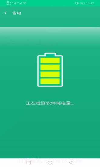 飞翔WiFi大师截图4 飞翔WiFi大师截图4