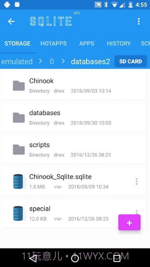 Sqlite Master截图3