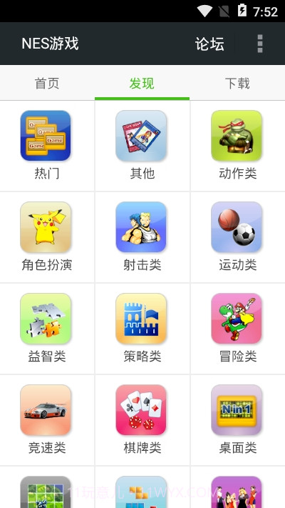 FCNES游戏合集截图1