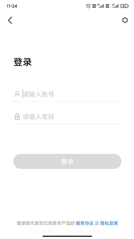 UmeetPro截图2