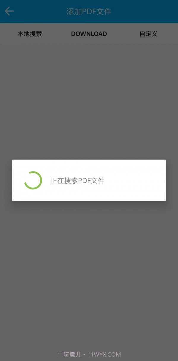 奶茶阅读器截图3