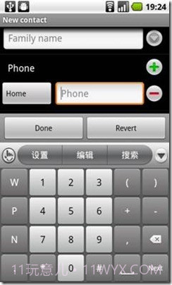 91拼音输入法截图3 91拼音输入法截图3