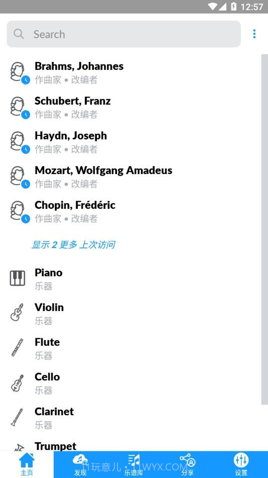 imslp国际乐谱库截图4 imslp国际乐谱库截图4