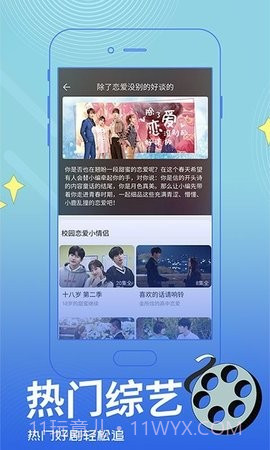 真不卡影院截图2