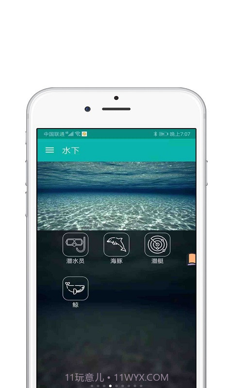 冥想睡眠v2.0.1最新版截图1