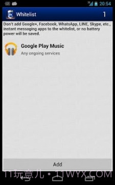 省电超人 (2x Battery)截图10