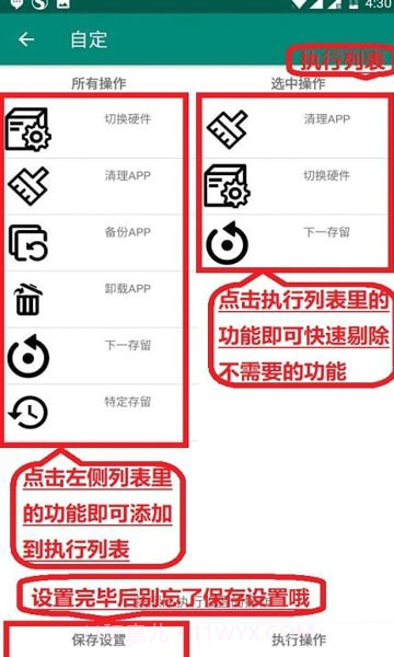 随心改官网截图4 随心改官网截图4
