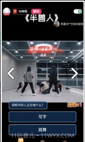 最星答人秀截图2