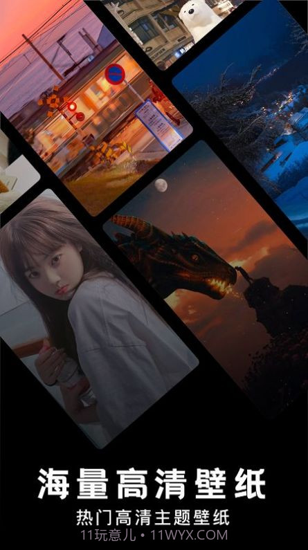 age动漫壁纸截图3