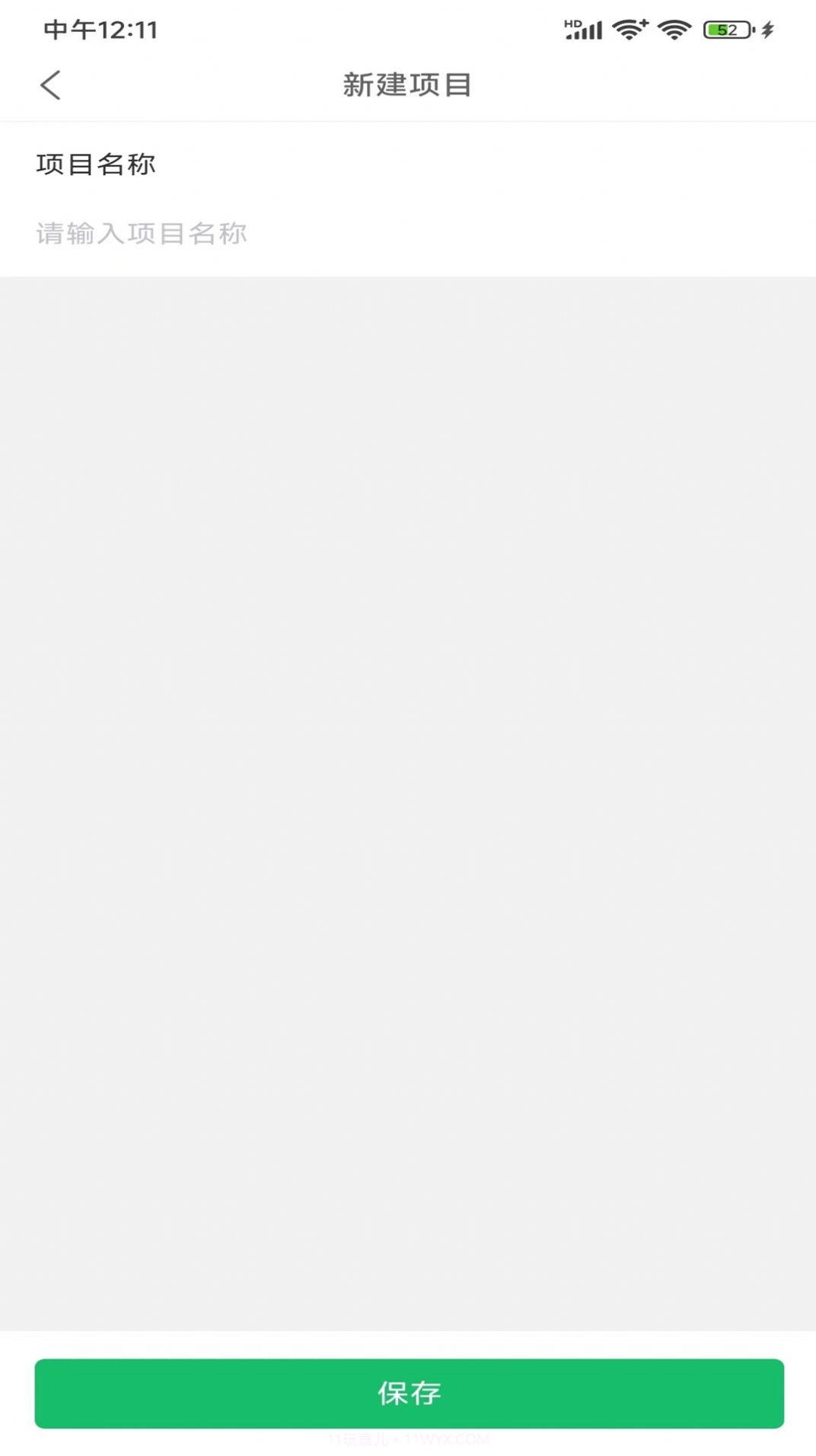 熟认同截图1 熟认同截图1