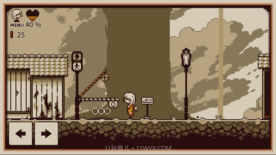 忆我一个性格测试截图3