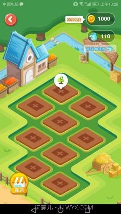 番茄小游戏截图3