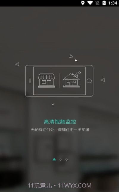 云南千里眼截图2 云南千里眼截图2